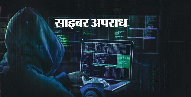 हरिद्वार: एक ही दुकान से जारी हुए सिम से 10 राज्यों में साइबर ठगी, प्राथमिकी दर्ज, पुलिस ने शुरू की जांच