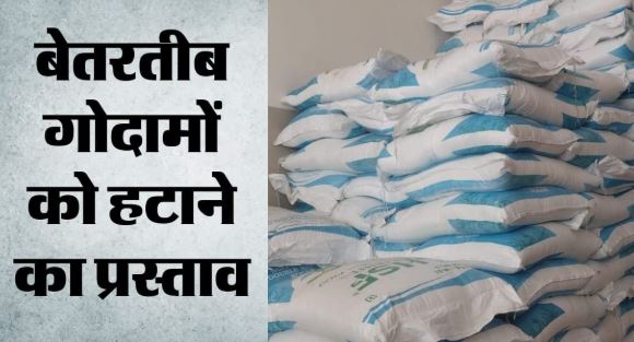 दिल्ली मास्टर प्लान- 2047: घरों के बीच गोदाम, सड़कों पर माल और वाहनों का दबाव होगा खत्म