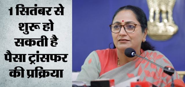 आज दिल्ली की 4 हजार महिलाओं को मिलेंगे लक्ष्मी योजना के लाभार्थी पत्र, तालकटोरा में बड़ा आयोजन