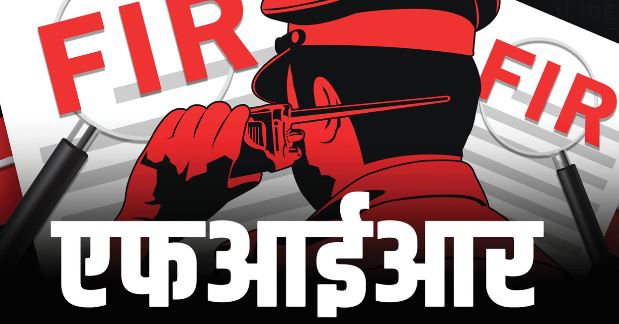 देहरादून- प्राथमिकी वापस न लेने पर परिवार को खत्म करने की धमकी का आरोप, जौनसारी लोकगायक पर FIR दर्ज