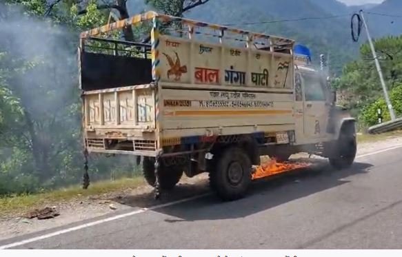 टिहरी: घनसाली-चमियाला मोटरमार्ग पर खड़े वाहन में लगी आग, राहगीर की सूचना से टला बड़ा हादसा