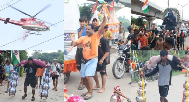 हेलीकॉप्टर से कांवड़ियों पर हुई पुष्प वर्षा, हर-हर महादेव के जयकारों से गूंजा कांवड़ मार्ग