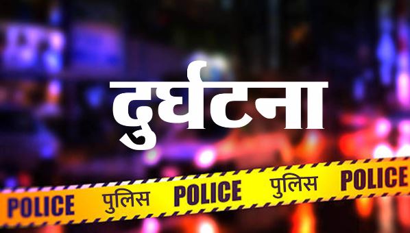 भीमताल- ओखलकांडा में भीषण सड़क हादसा: कैंटर खाई में पलटा, 1 की मौत, सहायक कृषि अधिकारी सहित तीन घायल