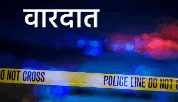 हैवानियत: साइकिल टकराने पर मजदूर की ईंट से पीटकर निर्मम हत्या, पुलिस ने आरोपी को किया गिरफ्तार