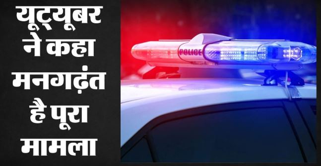 दिल्ली: रोड रेज में FIR को सुप्रीमकोर्ट में चुनौती, कहा-चढ़ावा चोरी की खबरों के चलते किया जा रहा परेशान