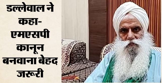 किसानों ने खनौरी बॉर्डर पर बिताई रात, PM मोदी और हरियाणा सरकार से दिल्ली तक शांतिपूर्ण मार्च की अपील