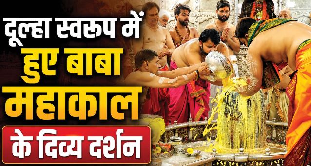 सावन के दूसरे सोमवार पर शिवालयों में उमड़े श्रद्धालु,तड़के 2:30 बजे खुले पट; उमड़ा आस्था का सैलाब