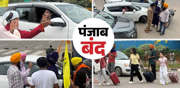 काैमी इंसाफ मोर्चा का पंजाब बंद: मोहाली में हाईवे जाम, रेल सेवा पर असर नहीं