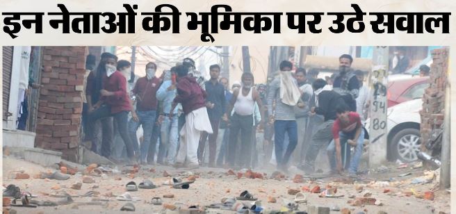 संभल हिंसा : 199 गवाहों ने खोलीं परतें तो सामने आई हिंसा की पूरी कहानी, रिपोर्ट में हुए बड़े खुलासे