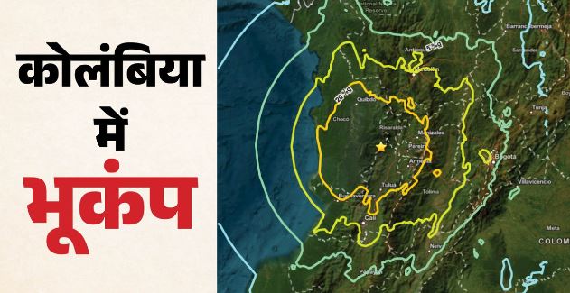 भीषण भूकंप से तबाही: अब तक 111 लोगों की मौत, कई लोग मलबे में फंसे, कितनी तीव्रता से हिली धरती?