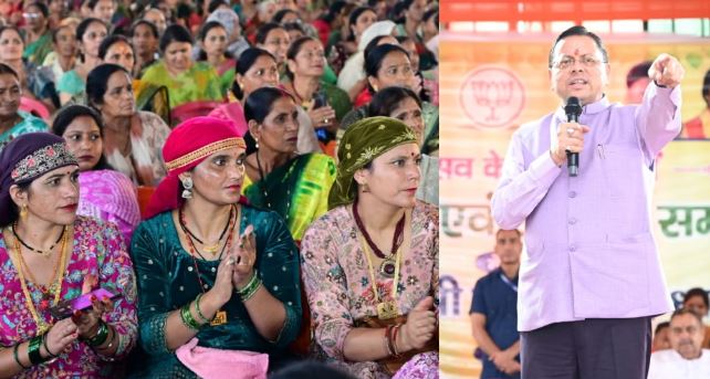 देहरादून- तीज उत्सव पर संवाद कार्यक्रम: CM धामी ने महिलाओं को किया सम्मानित, कहा-मातृशक्ति उत्तराखंड के विकास का आधार