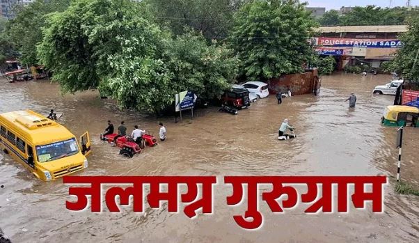 तस्वीरों में बारिश का कहर: दिल्ली-NCR में जनजीवन अस्त-व्यस्त, गुरुग्राम में वर्क फ्रॉम होम, कई जगह जलभराव