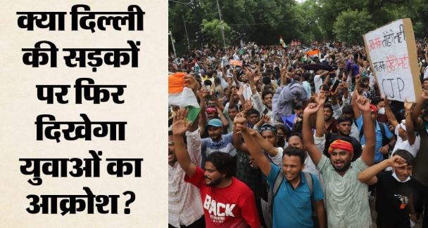अभिजीत दीपके का बड़ा एलान: 5 सितंबर को इंडिया गेट से पुलिस मुख्यालय तक करेंगे मार्च, सरकार पर क्या आरोप लगाए?