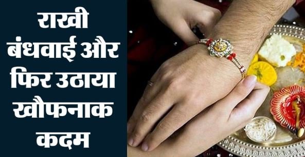 महाराष्ट्र: ऑनलाइन गेमिंग में पैसे गंवाने के बाद 11वीं के छात्र ने की खुदकुशी