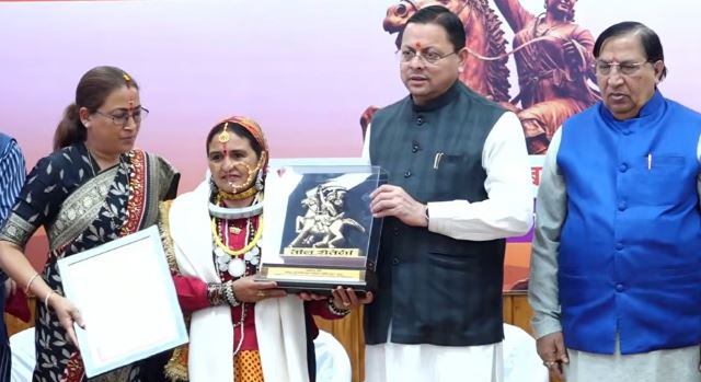देहरादून- 14 महिलाओं को तीलू रौतेली और 35 को आंगनबाड़ी कार्यकर्ता पुरस्कार, CM धामी ने किया सम्मानित