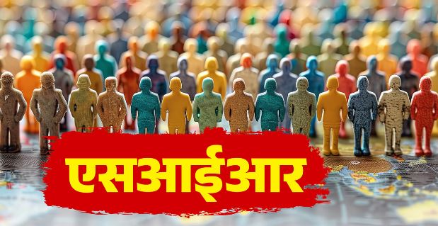 देहरादून- SIR, कल तक जमा कर सकते हैं दावे, आपत्तियां, नए मतदाता के बड़ी संख्या में आवेदन