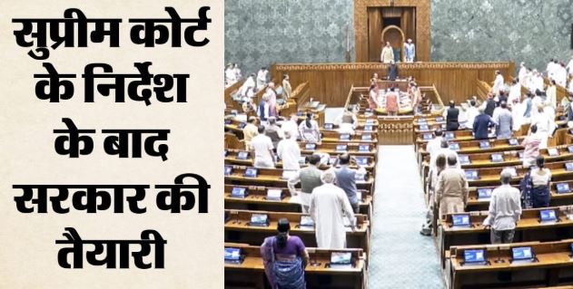 न्यायाधिकरणों में नियुक्तियों के लिए बनेगा राष्ट्रीय आयोग, अगले सप्ताह लोकसभा में आएगा विधेयक