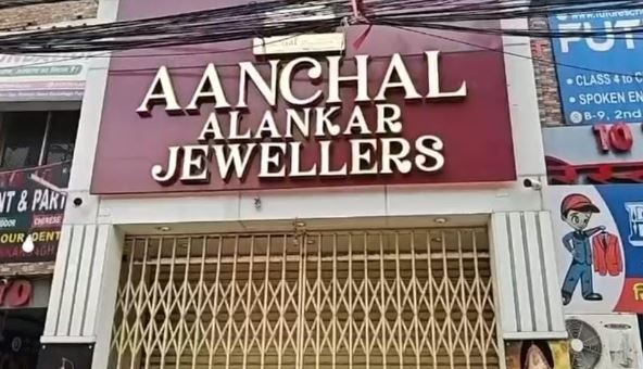Bihar- पटना में अपराधियों ने ज्वेलरी शॉप के मालिक को मारी गोली, हालत गंभीर,; जानिए …