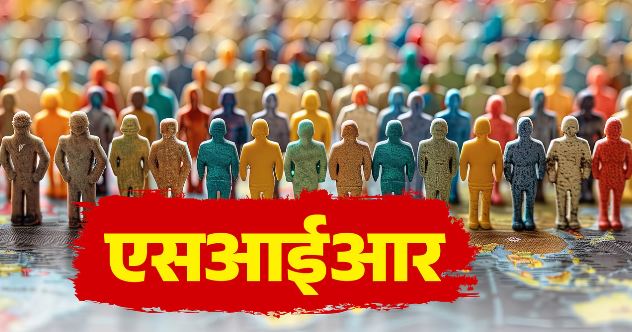 उत्तराखंड SIR: प्रदेश के 3 जिलों में वोट काटने की सबसे ज्यादा आपत्तियां, इस नाम को लेकर सबसे ज्यादा चर्चा