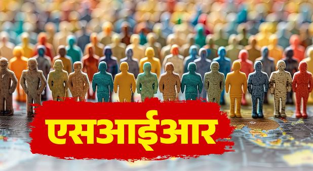 उत्तराखंड: SIR पर विवादों के बीच तीन जिलों में नौ पर्यवेक्षक तैनात, जानें किस जिले में किसे मिली जिम्मेदारी