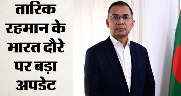 India-Bangladesh- इस महीने ही बांग्लादेश के पीएम के भारत दौरे की संभावना