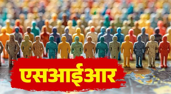 जहां सबसे अधिक वोट काटने के आवेदन, वहां मंडलायुक्त करेंगे जांच, बैठक में SIR पर समीक्षा