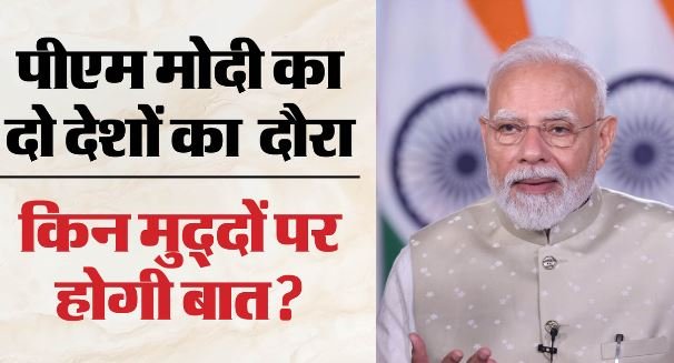 उज्बेकिस्तान के लिए रवाना हुए PM मोदी: एससीओ समिट में होंगे शामिल, जानिए क्यों खास है यह दौरा