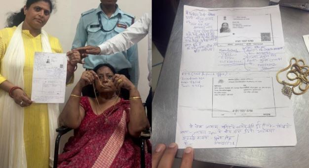 अयोध्या- सड़क पर पड़ी मिली 20 लाख रुपये की हीरे जड़ित चेन, सेवादार ने लौटाई