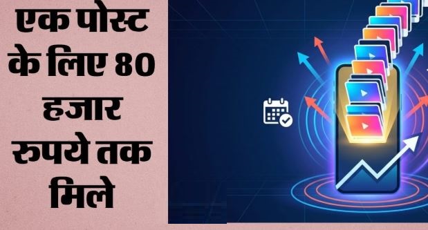 जंतर मंतर प्रदर्शन और हिंसा: कई सोशल मीडिया इंफ्लुएंसर और यूट्यूबर पर कसेगा शिकंजा