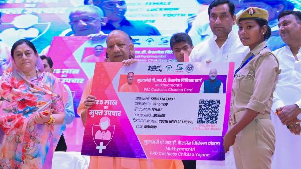 CM योगी ने PRD जवानों के लिए शुरू की कैशलेस चिकित्सा योजना, 600 रुपये होगा ड्यूटी भत्ता