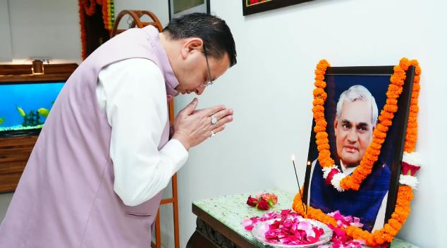 भारत रत्न अटल बिहारी वाजपेयी की पुण्यतिथि, CM धामी ने चित्र पर पुष्प अर्पित कर दी श्रद्धांजलि