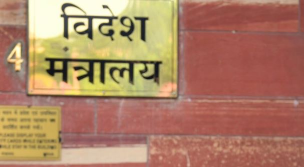 चीन को उसी की भाषा में जवाब, अरुणाचल के 27 स्थान भारतीय सर्वेक्षण विभाग के मानचित्र पर नाम
