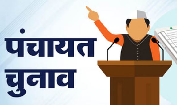 विधानसभा के बाद हो सकते हैं पंचायत चुनाव, प्रशासक के रूप में प्रधानों को मिल सकता है एक और कार्यकाल