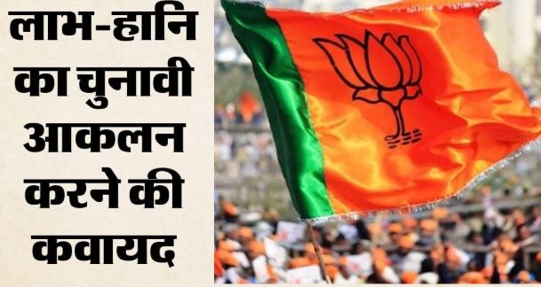 कश्मीर में सीमा से सटी सीटों का भाजपा ने शुरू किया सर्वे, जनगणना के बाद परिसीमन संभव