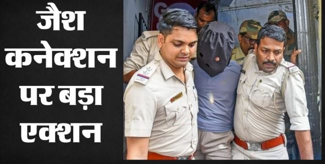 शुभेंदु अधिकारी की सुरक्षा पर खतरा?: बंगाल STF का बड़ा एक्शन, हमीम मंडल की करीबी अर्पिता झारखंड से गिरफ्तार