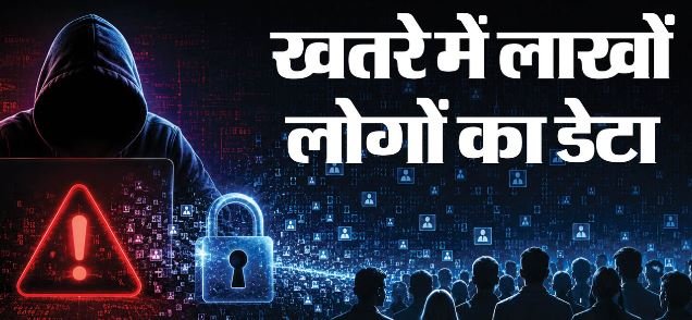 साइबर हमला: उत्तराखंड पुलिस की ऑनलाइन FIR सेवा ठप, स्वास्थ्य प्राधिकरण के डेटा में भी लगी सेंध