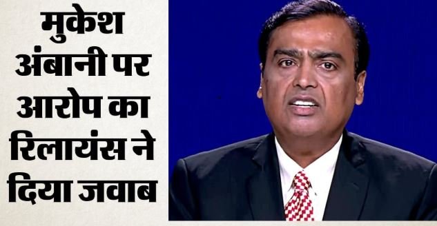 22000 करोड़ के ऋण समाधान पर विवाद: जी समूह के सुभाष चंद्रा ने मुकेश अंबानी पर लगाए आरोप