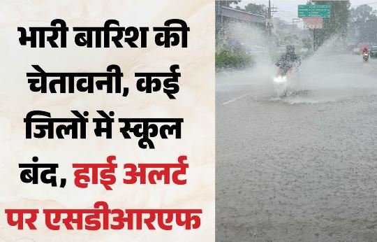 उत्तराखंड मौसम अपडेट: प्रदेश में भूस्खलन से 78 सड़कें बंद, नदियों का जलस्तर खतरे के निशान के पास पहुंचा