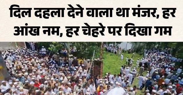 देवप्रयाग- हादसे ने उजाड़ दिया परिवार: एक साथ उठे 6 जनाजे, शवों को देख बिलख उठे परिजन, मातम में डूबा पूरा गांव