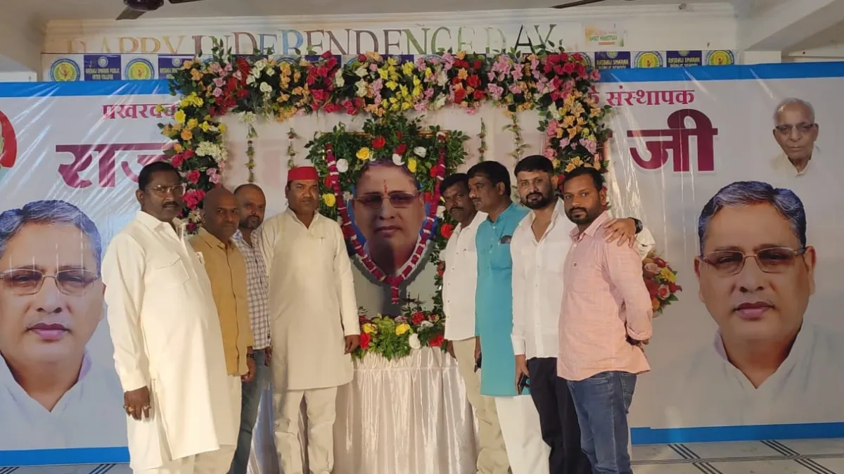 अयोध्या- राज बहादुर यादव की पुण्यतिथि पर सपा ने किया नमन