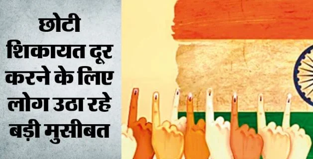 दिल्ली में SIR की कतार: कागज का पेट भरने में किसी की छूटी दिहाड़ी, कोई बच्चों को छोड़ घंटों लाइन में