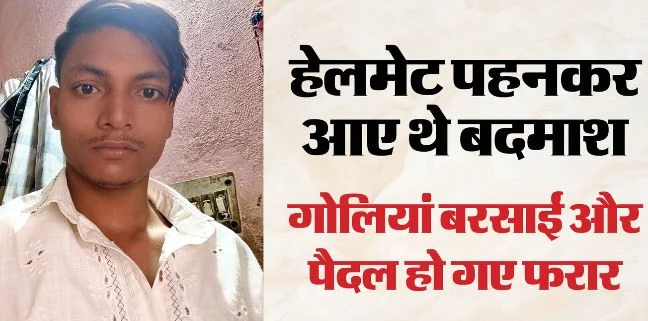 दिल्ली में चलीं 7 गोलियां: बीच मंडी बदमाशों ने धनिया कारोबारी को भून डाला, बिहार से आया था मोहम्मद आलम