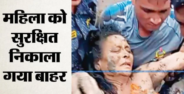 11 दिन बाद भी तबाही का कहर:- चीन-नेपाल आर्थिक गलियारा तबाह, मलबे से जिंदा निकलीं बुजुर्ग महिला और चीनी नागरिक