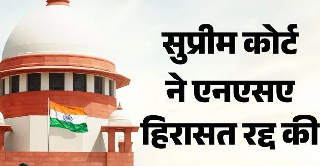 संभल हिंसा मामले में यूपी सरकार को सुप्रीमकोर्ट से बड़ा झटका,UP सरकार पर 10 लाख का जुर्माना