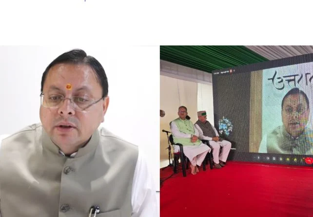 मसूरी गोलीकांड:- CM धामी ने शहीदों को दी श्रद्धांजलि, कहा- आंदोलनकारियों की भावना के अनुरूप काम कर रही सरकार