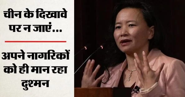 टीवी एंकर चेंग लेई ने तीन साल जेल में गुजारा अमानवीय जीवन, अब पूरी दुनिया को कर रहीं आगाह?
