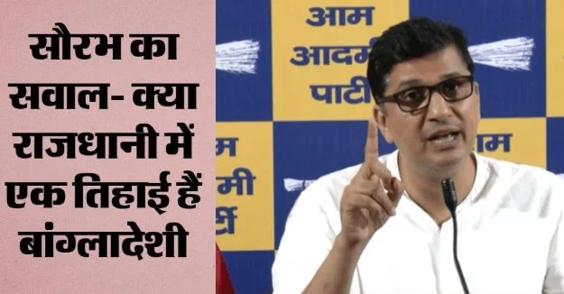 दिल्ली ड्राफ्ट मतदाता सूची: बुराड़ी में 1.69 लाख नाम कटे, ओखला दूसरे नंबर पर, केजरीवाल ने चुनाव आयोग को घेरा