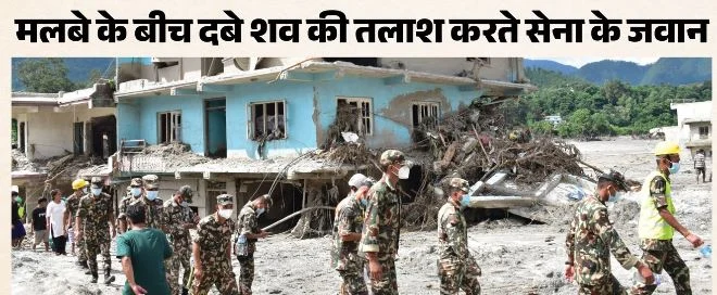 जन्माष्टमी 2026: नंदभवन में गूंज रहीं बधाइयां, कृष्णमय हुआ नंदगांव