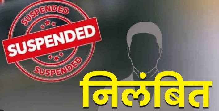 आरटीओ हल्द्वानी में तैनात वरिष्ठ प्रशासनिक अधिकारी निलंबित, फायरिंग के मामले में हुई कार्रवाई