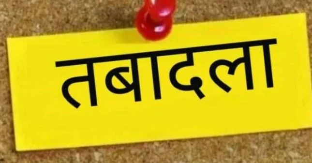 देहरादून: पुलिस विभाग में हुए फेरबदल, 21 पुलिसकर्मियों के तबादले, कई दरोगाओं के बदले कार्यक्षेत्र